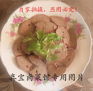 江苏泰州兴化土特产熏烧鹅肝卤味熟食真空包装熟食零食
