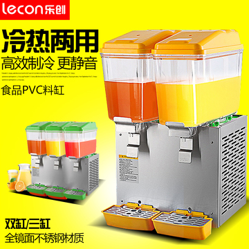 乐创商用饮料机果汁机冷热双温制冷双缸三缸冷饮机全自动果汁机