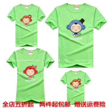 嬉皮猴亲子装纯棉T恤短袖三四件套家庭装猴年猴子图案团体团购衫
