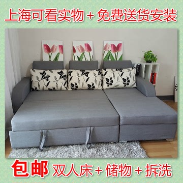 上海包邮宜家小户型转角沙发床拆洗储物功能拉床布艺组合沙发床