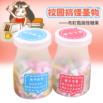 韩国进口创意水果味布丁糖心型星星糖硬糖DIY个性造型糖15瓶包邮