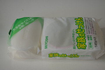 日本原装进口纯天然手工皂美白美颜无添加型沐浴洁面皂140*3