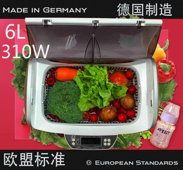 德国Dema原装进口 大容量洗菜机蔬菜水果金属餐具奶瓶玩具清消毒