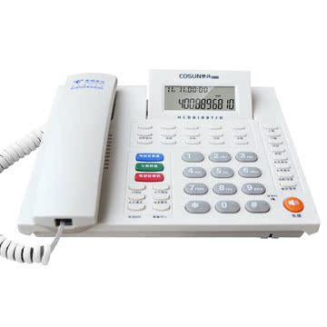 侨兴231H-9电话机 座机 来电显示 一键拨号 家用办公 免提声音大
