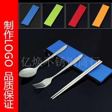 不锈钢便携套装餐具袋子 礼品布袋 韩国刀叉勺筷子 餐具包 收纳袋