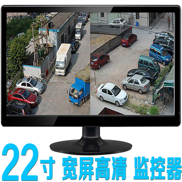22寸液晶监视器高清工业 BNC安防网络监控专用22寸宽屏显示器包邮