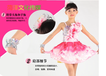 女童现代舞表演服装亮片花瓣裙连衣裙幼儿舞蹈服儿童演出服送头花