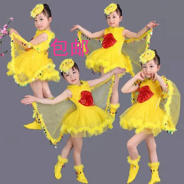 包邮特价儿童小鸟表演服幼儿黄鹂鸟舞蹈服留住小鸟动物演出服装