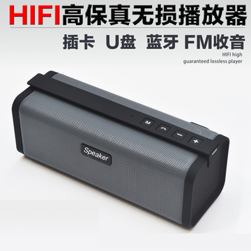 高端HIFI低音炮 迷你无线蓝牙音箱4.0 便携户外插卡电脑手机音响