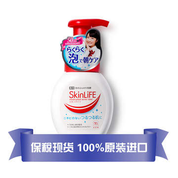 现货日本COW牛乳石碱洗面奶SkinLiFE祛痘泡沫控油洁面乳200ml