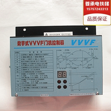 展鹏门机变频器数字式VVVF门机控制器 FE-D3000-A-G1原厂现货
