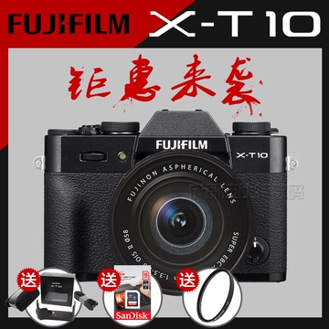 【银色现货】Fujifilm/富士 X-T10套机(16-50mm)微单反复古相机