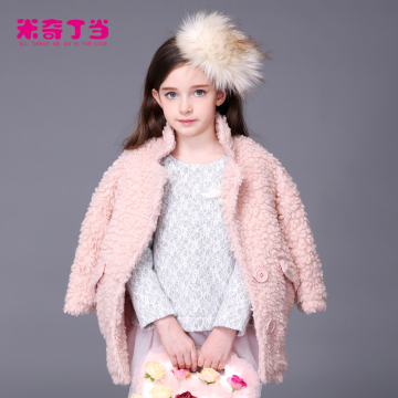 米奇丁当童装2015冬装新款儿童外套中大童长袖翻领女童毛毛外套