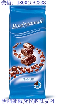俄罗斯巧克力进口俄罗斯卡夫巧克力 纯黑卡夫品牌巧克力100克/