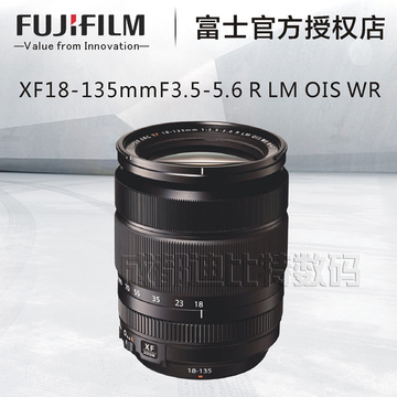 Fujifilm/富士 XF18-135mmF3.5-5.6 R LM OIS WR 富士微单镜头