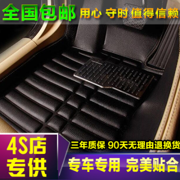北京现代朗动名图ix25ix35伊兰特汽车地垫悦动威驰瑞纳全包围脚垫