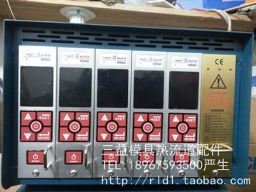 热流道温控箱器YUDO SINO HRS款  MD60系列5点 超强性能超低价格