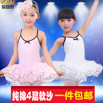 儿童纯棉芭蕾舞裙幼儿吊带练功服六一演出服装女童表演蓬蓬纱裙
