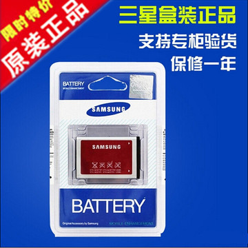 三星E1080C电池 E1083 E1088 E1100手机电池原装 E1101电池 电板