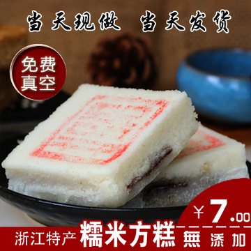 浙江嘉兴特产  手工豆沙糯米糕160g  松糕方糕切糕发糕年糕