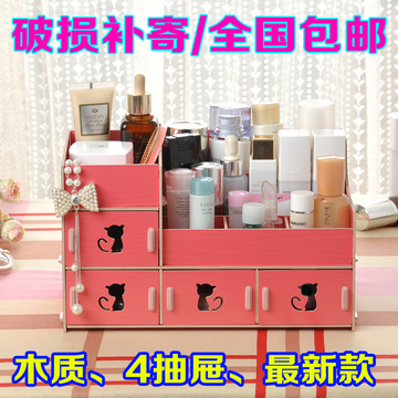 韩版创意桌面化妆品收纳盒木质储物盒DIY 特大号213