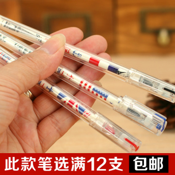 伊凡●晨光文具 复古时尚 国旗系列 透明笔杆中性笔 水笔 0.5mm