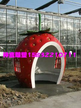 大型户外瓜果蔬菜雕塑/草莓雕塑/水果雕塑/农作物景观玻璃钢雕塑