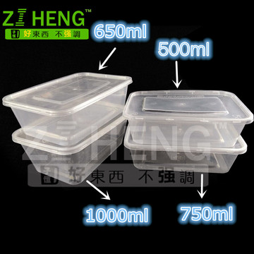 加厚长方盒一次性快餐盒打包盒外带批发带盖可微波保鲜盒塑料饭盒