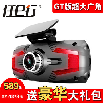 任e行A6GT行车记录仪双镜头超强夜视 高清1080P超大广角 停车监控
