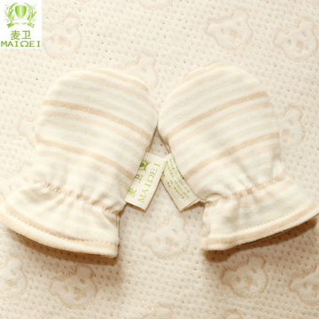 有机棉婴儿手套防抓脸秋冬季新生幼儿纯棉双层保暖初生宝宝护手套
