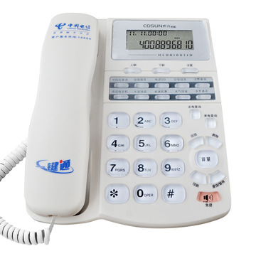 侨兴231H-6F 电话机 座机 来电显示 一键通 办公家用固定电话