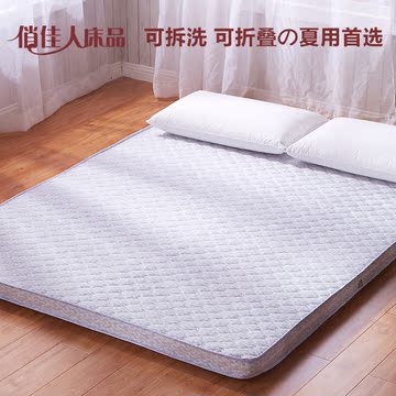竹炭床垫 海绵床垫加厚榻榻米折叠床垫地铺睡垫床褥1.5m1.8m1.2m