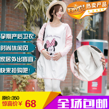 2015新款秋季韩版孕妇哺乳上衣 时尚全棉长袖产后喂奶衣孕妇上衣