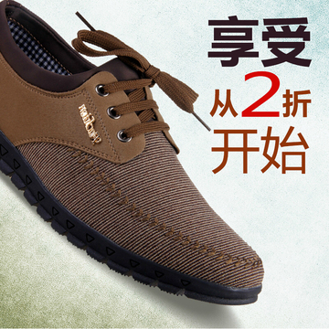 老北京布鞋男款 系带休闲鞋 夏季男士商务潮流行时尚透气英伦鞋子