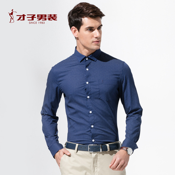 2016春季新款才子男装衬衫深蓝色休闲长袖时尚修身男士衬衣