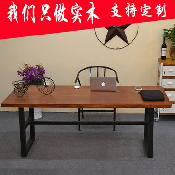 美式loft复古餐桌实木会议桌铁艺书桌办公桌写字台 6人餐桌椅组合