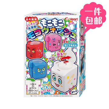 日本食玩【卡哇伊】Heart洗衣机糖果饮料DIY食玩手工儿童糖果玩具
