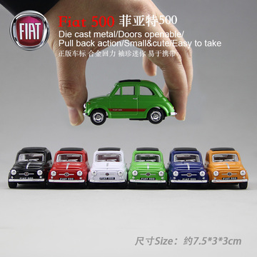 凯迪威1:48正版授权菲亚特500合金车模型玩具 儿童玩具回力小汽车
