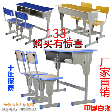 学生课桌椅书桌厂家直销 双人可升降课桌椅 实木培训班靠背课桌椅