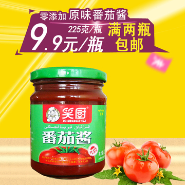 新疆笑厨番茄酱小包装番茄酱罐头玻璃瓶装批发225克满两瓶包邮