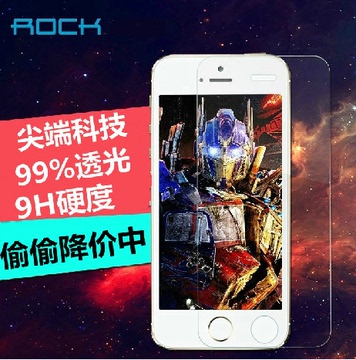 【超值专享】iPhone4s/5s/6/6plus钢化玻璃膜 苹果手机高清贴膜