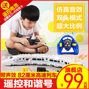 遥控和谐号儿童充电电动遥控汽车火车动车高铁列车模型男孩玩具