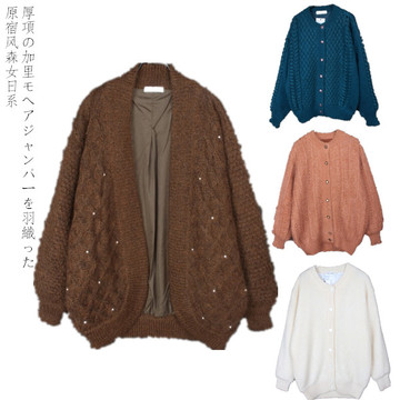 日本制古着vintage秋冬装纯色拼色几何民族波普风马海毛毛衣外套3