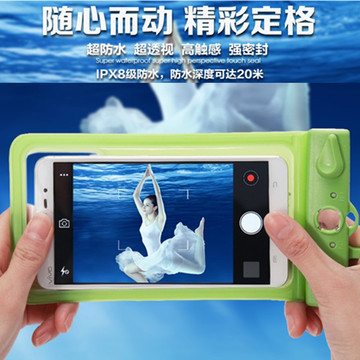特比乐 苹果iphone5S/6plus手机防水袋 三星小米note4游泳套包壳