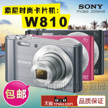 [标配送相机包]Sony/索尼 DSC-W810 家用数码照相机 2000万像素