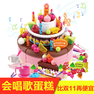 儿童蛋糕玩具女孩生日礼物会唱歌多功能音乐录音吹蜡烛切蛋糕玩具