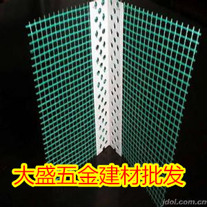 PVC保温网格布护角条 外墙保温护角线 带网阳角条 外墙护角条 2米