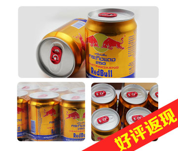 原装泰国进口包邮 功能饮料 24瓶Redbull8倍 维生素功能饮料批发