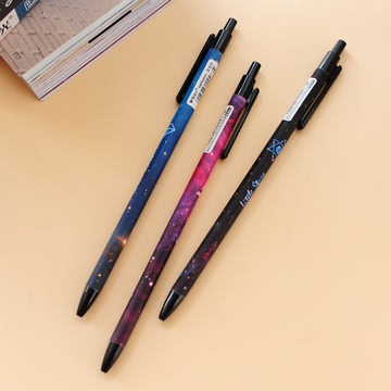 伊凡 韩国文具 晨光 星星控唯美创意活动铅笔 自动铅笔 0.5细杆