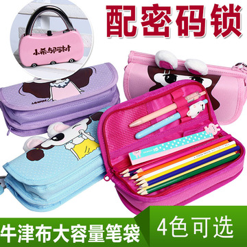 猫太子 韩国可爱小希笔袋 男女大容量文具盒小学生铅笔袋 密码锁
